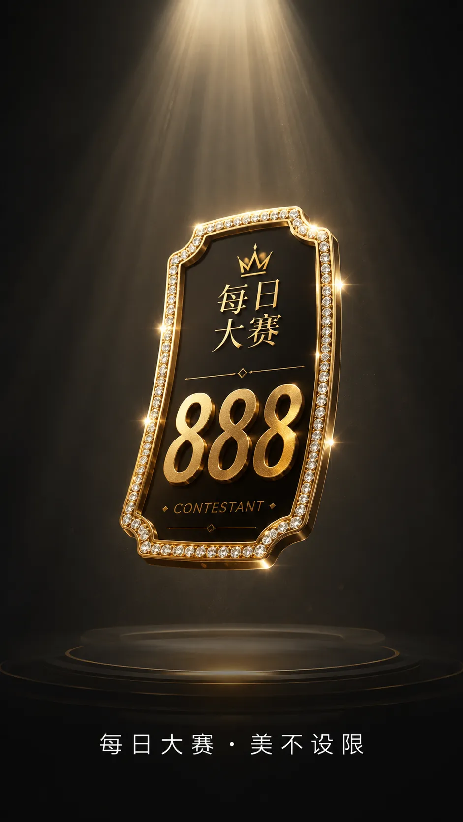 每日大赛镜头造型与人物影像专题